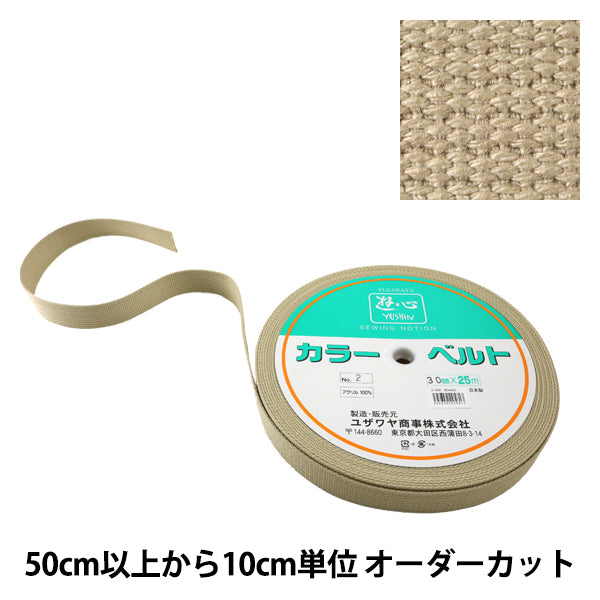 [Aus Quantität 5] Handwerk Tape "Kaban-Klebeband 30mm Breite 2. Farbe 2-660" Yushin Play Heart