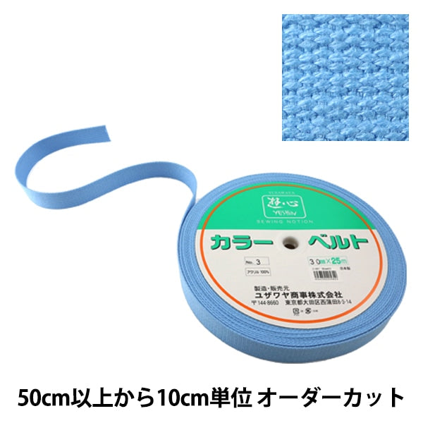 [Aus Quantität 5] Handwerk Tape "Kaban-Klebeband 30mm Breite 3. Farbe 2-661" Yushin Spielen Sie Herz