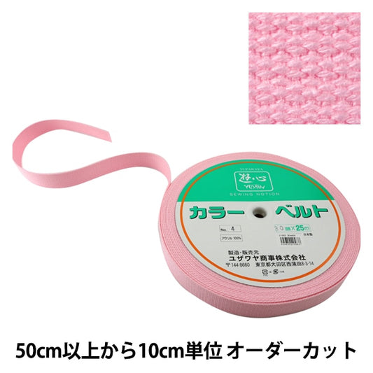 [Aus Quantität 5] Handwerk Tape "Kaban-Klebeband 30mm Breite 4. Farbe 2-662" Yushin Play Heart