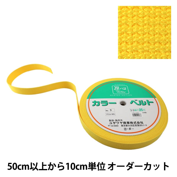 [Aus Quantität 5] Handwerk Tape "Kaban-Klebeband 30mm Breite 9. Farbe 2-665" Yushin Play Heart