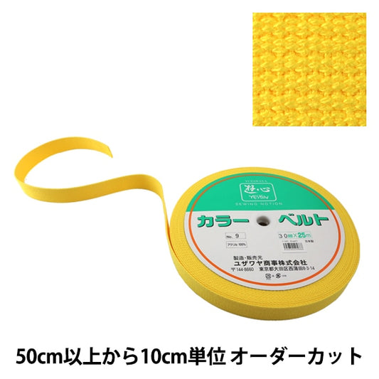 [Aus Quantität 5] Handwerk Tape "Kaban-Klebeband 30mm Breite 9. Farbe 2-665" Yushin Play Heart