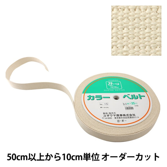 [Aus Quantität 5] Handwerk "Kaban Tape 30mm Breite 15. Farbe 2-670" Yushin