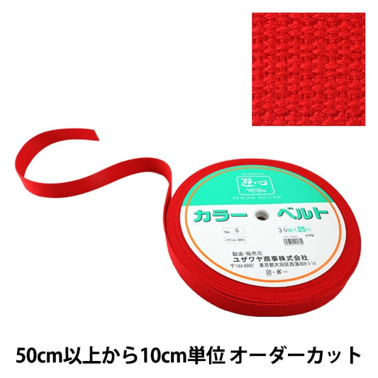 [Aus Quantität 5] Handwerk Tape "Kaban-Klebeband 30mm Breite 6. Farbe 2-663" Yushin Play Heart