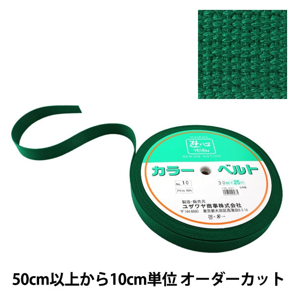 [Aus Quantität 5] Handwerk Tape "Kaban-Klebeband 30mm Breite 10. Farbe 2-666" Yushin Play Heart