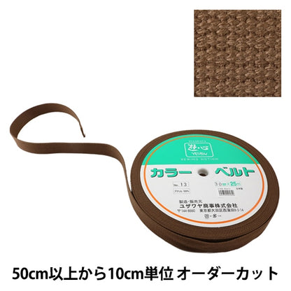 [Aus Quantität 5] Handwerk Tape "Kaban-Klebeband 30mm Breite 13. Farbe 2-668" Yushin Play Heart