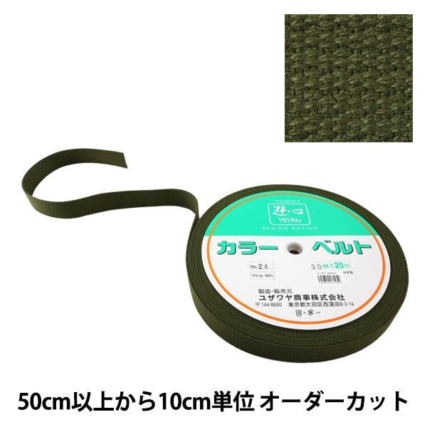 [Aus Quantität 5] Handwerk "Kaban Tape 30mm Breite 24. Farbe 2-1257" Yushin