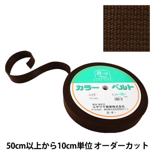 [Aus Quantität 5] Handwerk Tape "Kaban-Klebeband 38mm Breite 26. Farbe 2-1303" Yushin Play Heart