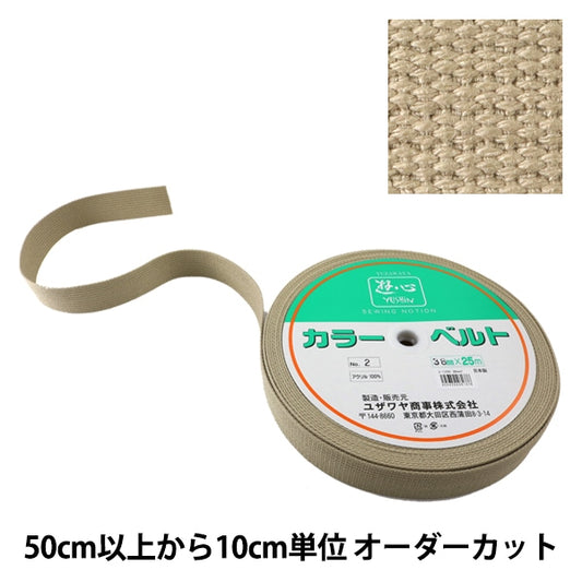 [Aus Quantität 5] Handwerk Tape "Kaban-Klebeband 38mm Breite 2. Farbe 2-1299" Yushin Spielen Sie Herz