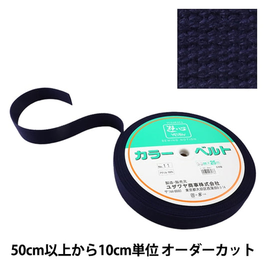 [Aus Quantität 5] Handwerk Tape "Kaban-Klebeband 38mm Breite 11. Farbe 2-1300" Yushin Play Heart