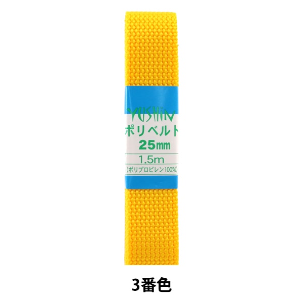 Kunsthandwerk "Polybelt 25mm 1,5 m Pack P-PP16-25-3" Yushin