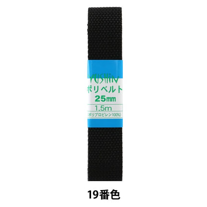 Kunsthandwerk "Polybelt 25mm 1,5 m Pack P-PP16-25-19" Yushin