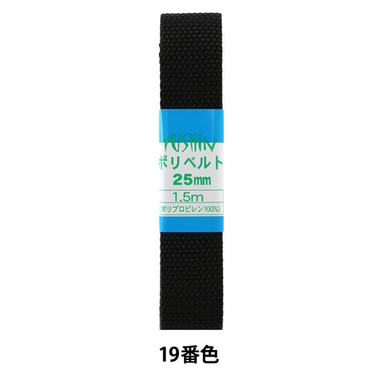Kunsthandwerk "Polybelt 25mm 1,5 m Pack P-PP16-25-19" Yushin