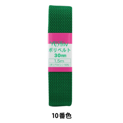 Handwerkband "Polybelt 30 mm 1,5 m Pack P-PP16-30-10" Yushin Play Heart