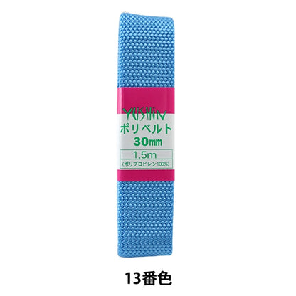 Handwerkband "Polybelt 30 mm 1,5 m Pack P-PP16-30-13" Yushin Play Heart