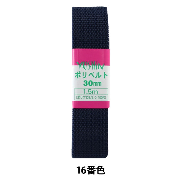 Handwerkband "Polybelt 30 mm 1,5 m Pack P-PP16-30-16" Yushin Play Heart
