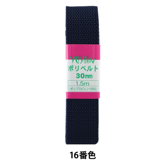 Handwerkband "Polybelt 30 mm 1,5 m Pack P-PP16-30-16" Yushin Play Heart