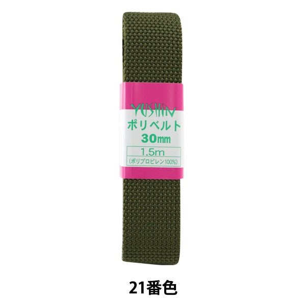 Kunsthandwerk "Polybelt 30 mm 1,5 m Pack P-PP16-30-21" Yushin