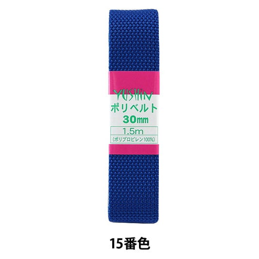 Handwerkband "Polybelt 30 mm 1,5 m Pack P-PP16-30-15" Yushin