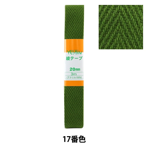 Kunsthandwerk "Aya Tape 20mm3m Pack P-Aya20-17" Yushin