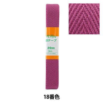 Kunsthandwerk "Aya Tape 20mm3m Pack P-Aya20-18" Yushin