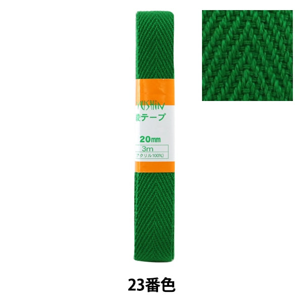 手芸テープ 『綾テープ 20mm3mパック P-AYA20-23』 YUSHIN 遊心 – Yuzawaya