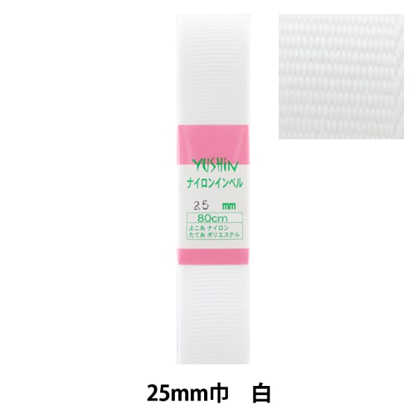 Nastro artigale "nylon inbel 25mm da 0,8 m pacchetto p-nairon25-2" Yushin gioca al cuore