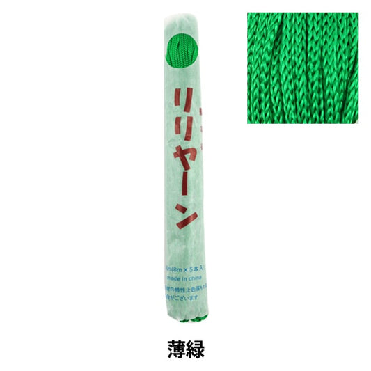 手工艺线“ Lilyan Light Green 9”