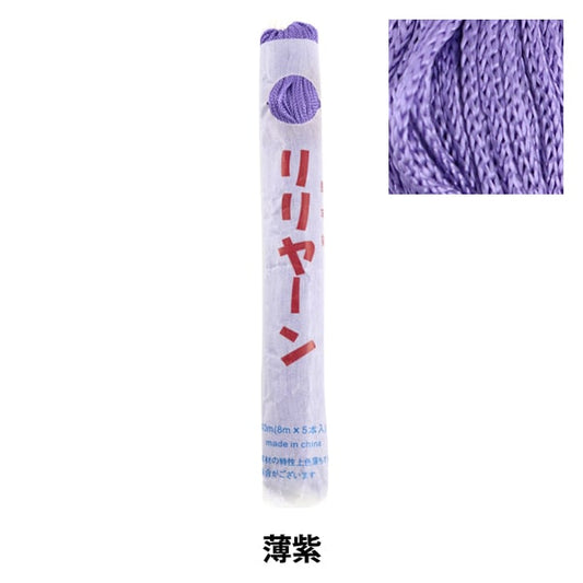 Handwerksgarn "Lilyan Light Purple 13"