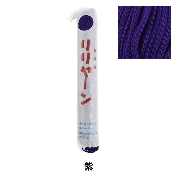 Crafting Yarn "Lillyan purple 14"