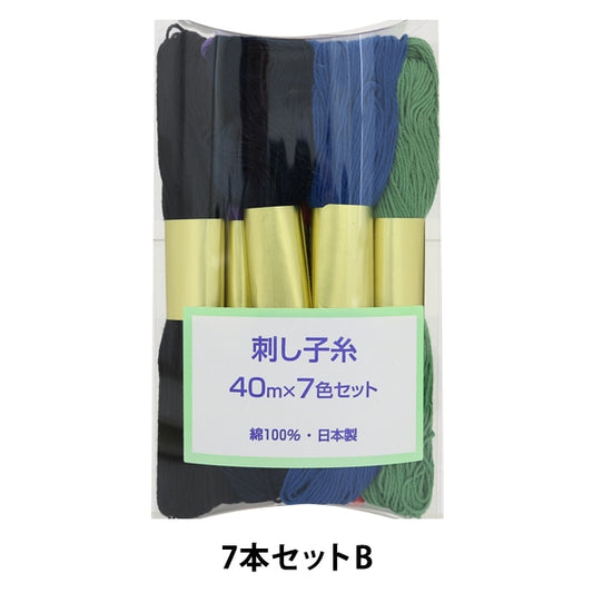 Embroidery thread "Sashiko7 thread set B]