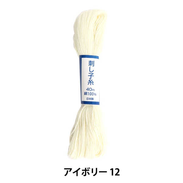 Stickgarn "Sashiko Ivory 12"