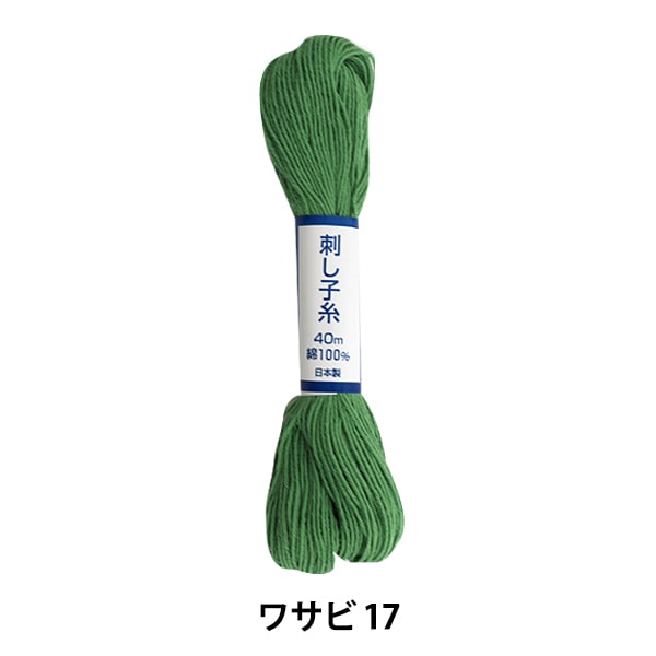 Stickfaden "Sashiko Thin Wasabi 17"