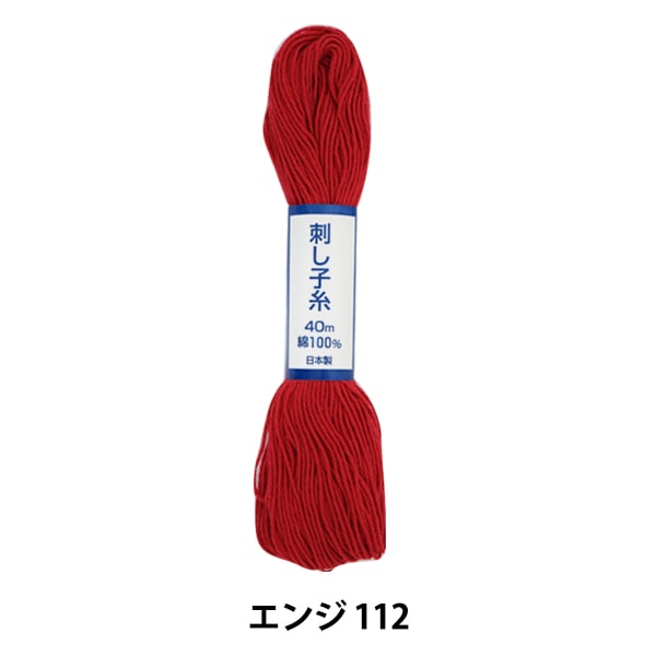 Stickgarn "Sashiko -ko Motor 112"