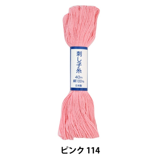 Embroidery thread "SashikoThread pink 114 "