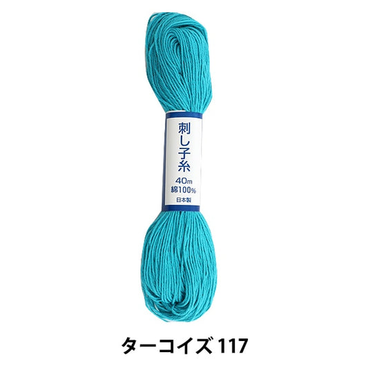 Discussione da ricamo "Sashiko Turquoise 117"