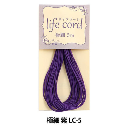 Crafting Yarn "Life Code Extra Fine Purple LC-5"