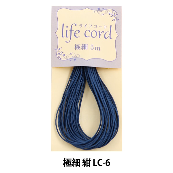 Crafting Yarn "Life code ultra-thin blue LC-6"