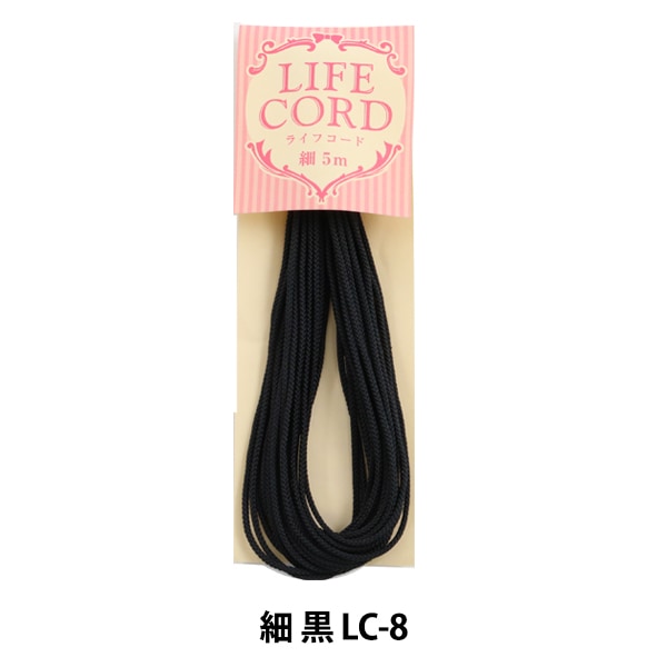 Crafting Yarn "Life code fine black LC-8"