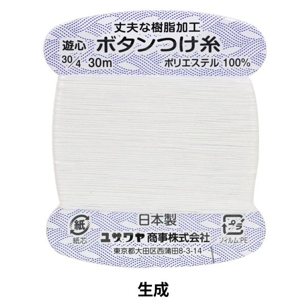 Hand -Shewn Thread "Pulsante Resina Generazione thread JB12" Yushin