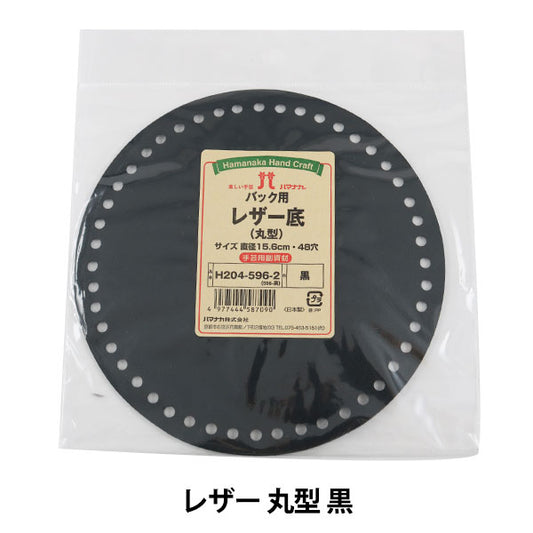 PLATO BODENTE DE CONDICIÓN "CUERO BOTOD ROUCHE NEGRO" Hamanaka