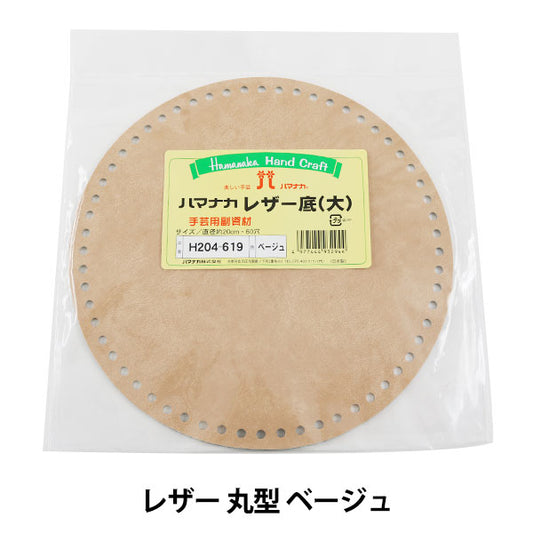 PLATO BODAD BUENTO "BEIGE BOTOD DE CUERO" Hamanaka