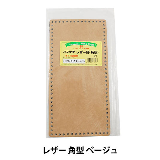 PLACA BOJOR DE BUJO "BEIGE BOJOR DEL ANGUELA DE CUERO" Hamanaka