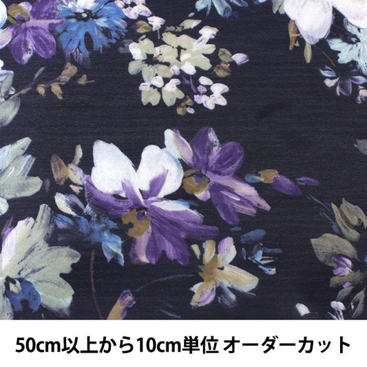 [From quantity 5] Fabric "Organ Jangjin Print Watercolor Flower 002 Navy"