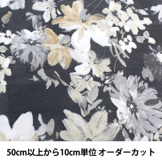 [From quantity 5] Fabric "Organjang Print Watercolor Flower 006 Monotone"