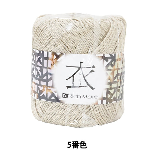 Spring / summerYarn "Kinu (Kinu) 5th color" Richmore Rich More