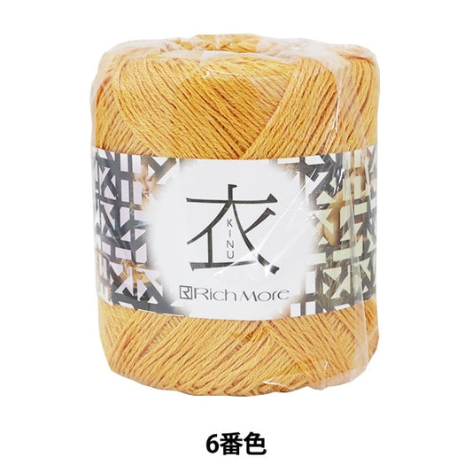 Spring / summerYarn "Kinu (Kinu) 6th color" RICHMORE Rich More