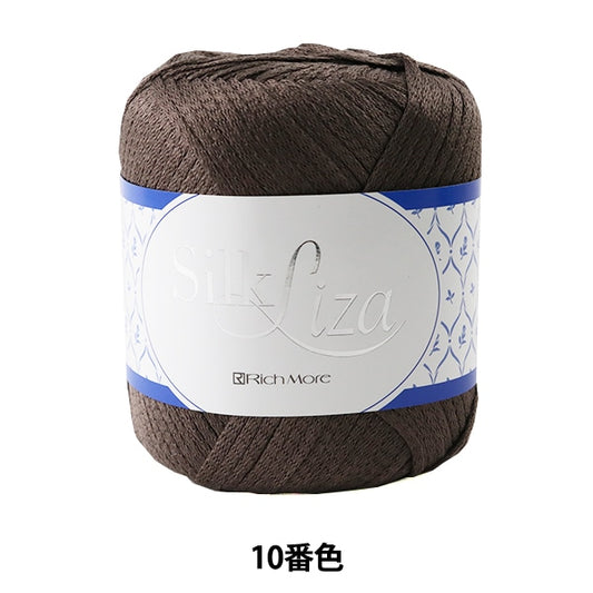 Spring / summerYarn "Silk Liza (Silklyza) 10th color" Richmore Rich More