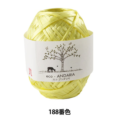 Пряжа для рукоделия "Eco Andaria (Ecoandariya) 188 -й цвет " Hamanaka