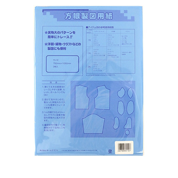 Drawing pattern paper "Gran eye drafting paper" KOKKA