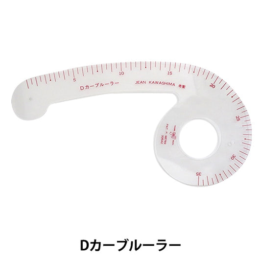 Papier de motif de dessin "D carbuler "